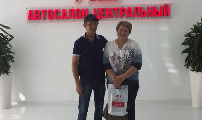 Отзыв Ирина Валентиновна