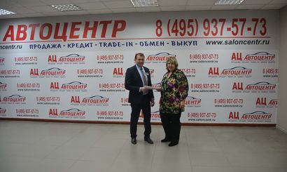 Отзыв Комарова Елена Юрьевна