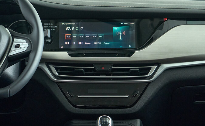 Changan CS35PLUS