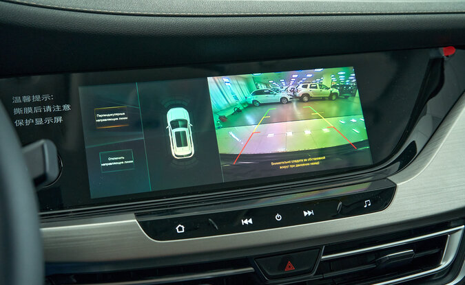 Changan CS35PLUS
