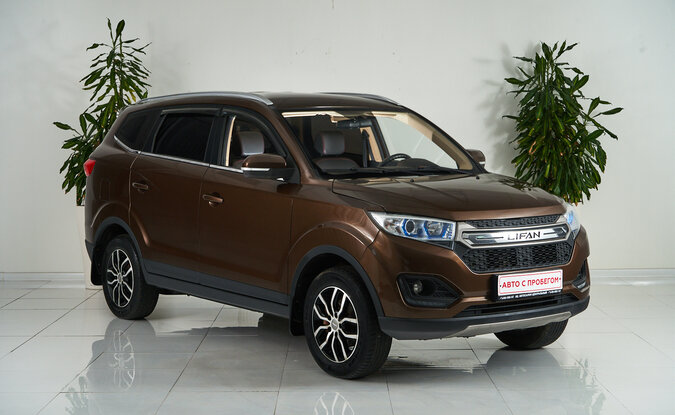 Lifan Myway