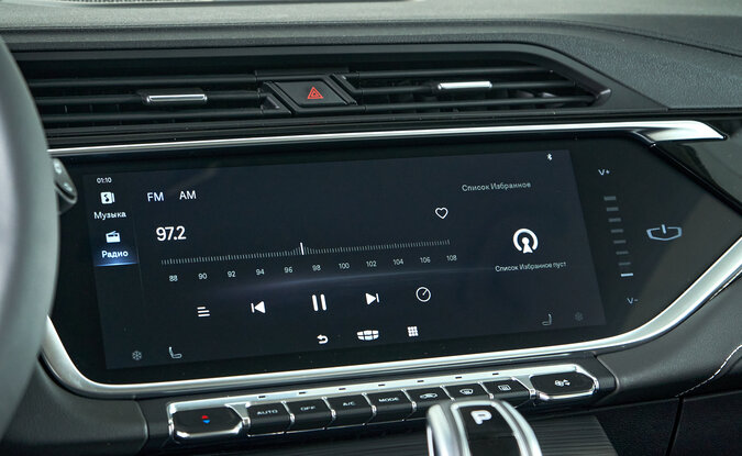 Geely Atlas Pro
