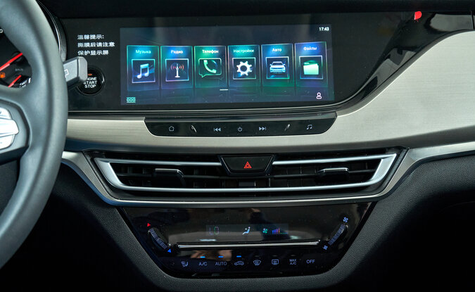 Changan CS35PLUS