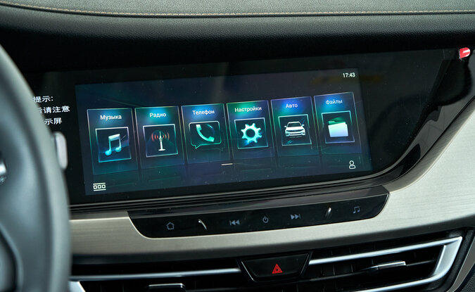 Changan CS35PLUS