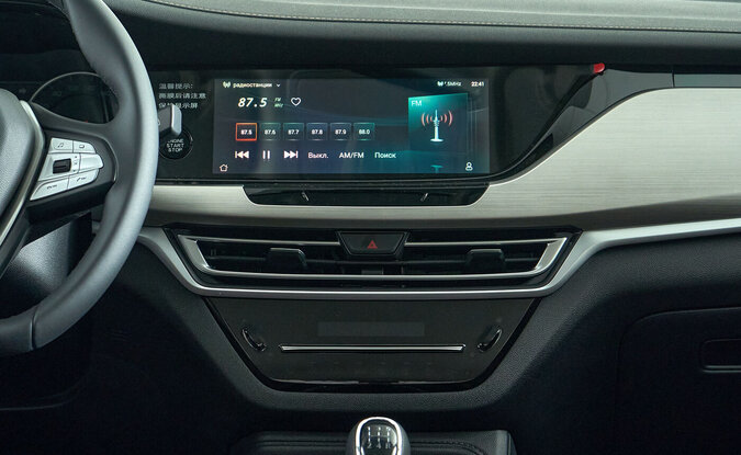 Changan CS35PLUS