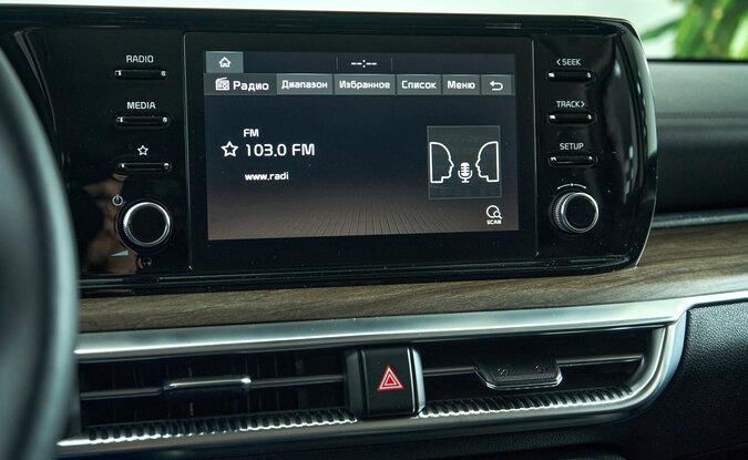 Kia K5