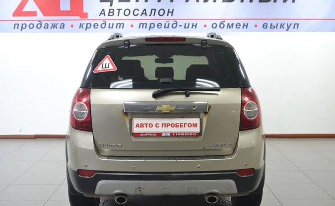 Chevrolet Captiva