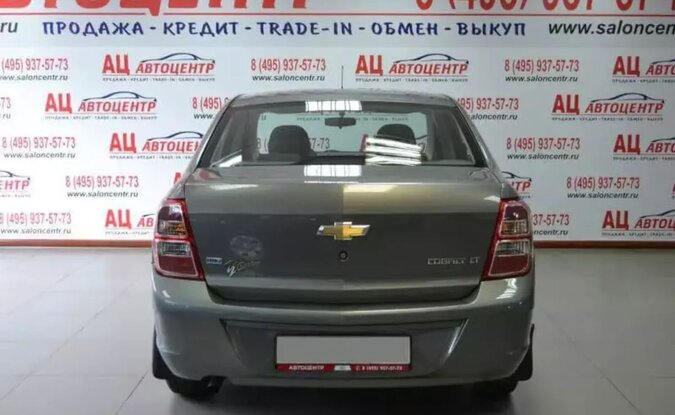 Chevrolet Cobalt