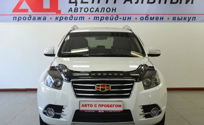 Geely Emgrand X7
