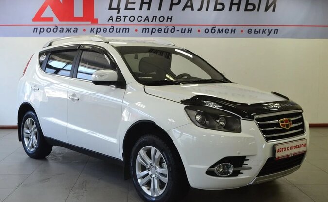 Geely Emgrand X7