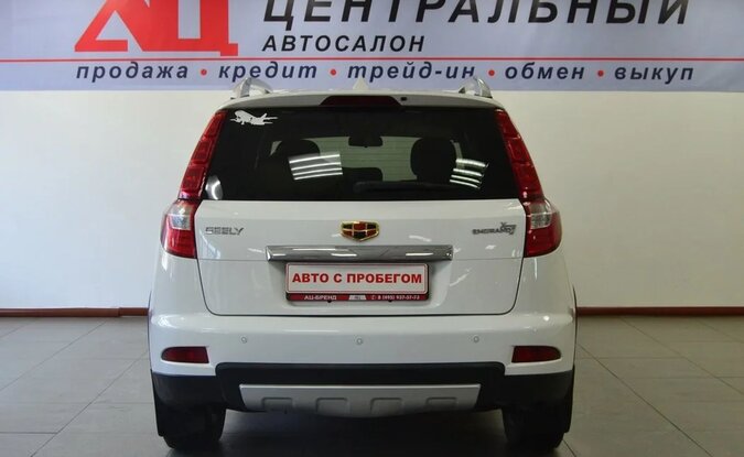 Geely Emgrand X7