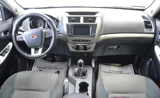 Geely Emgrand X7