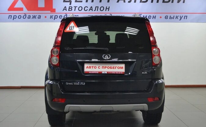 Great Wall Hover H3