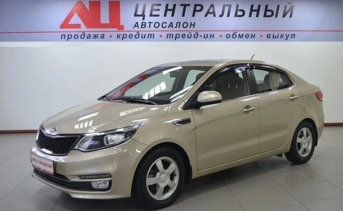 Kia Rio