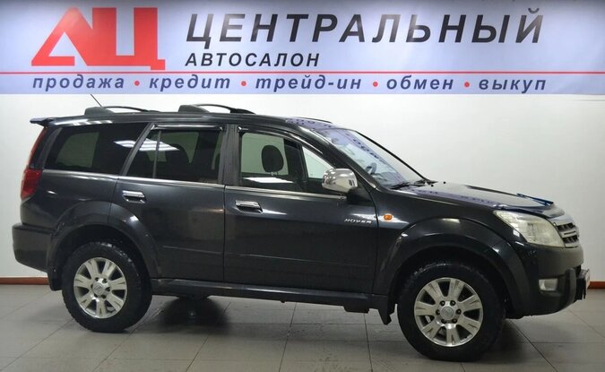 Great Wall Hover