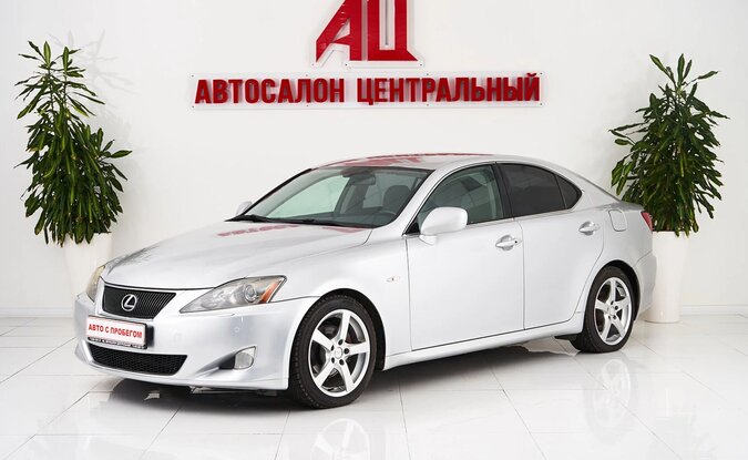 Lexus IS