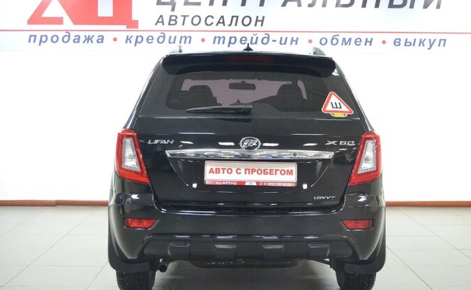 Lifan X60