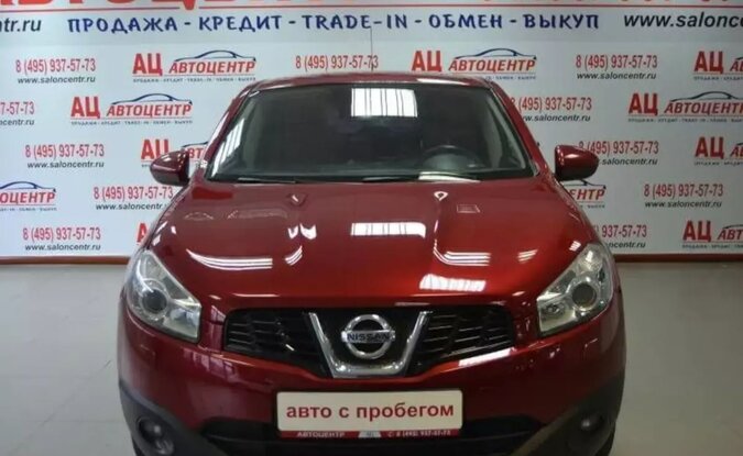 Nissan Qashqai