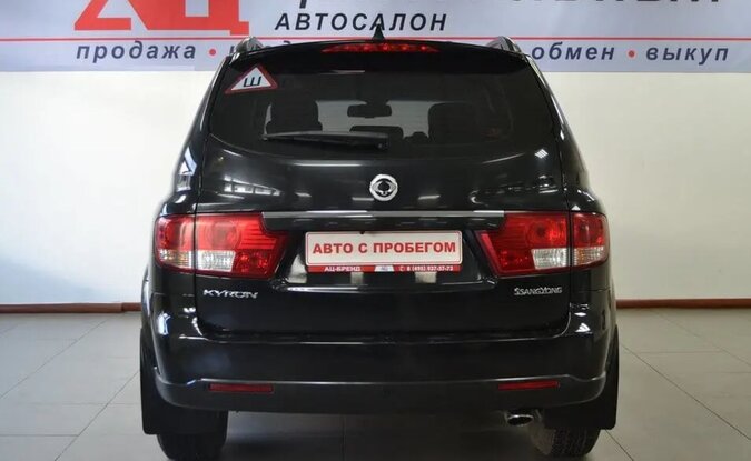 Ssangyong | KGM Kyron