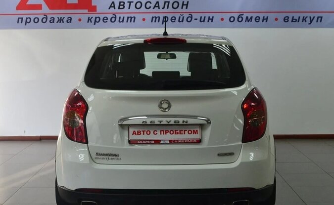 Ssangyong | KGM Actyon